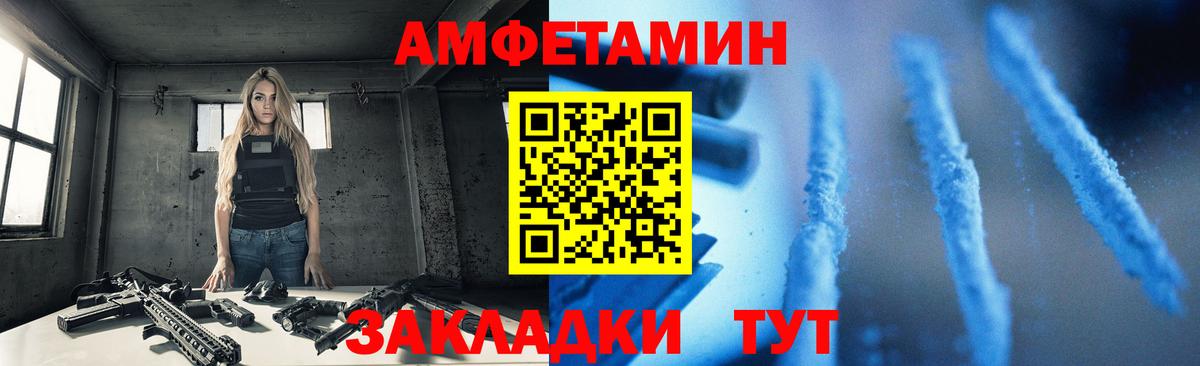 Amphetamine VHQ Бузулук