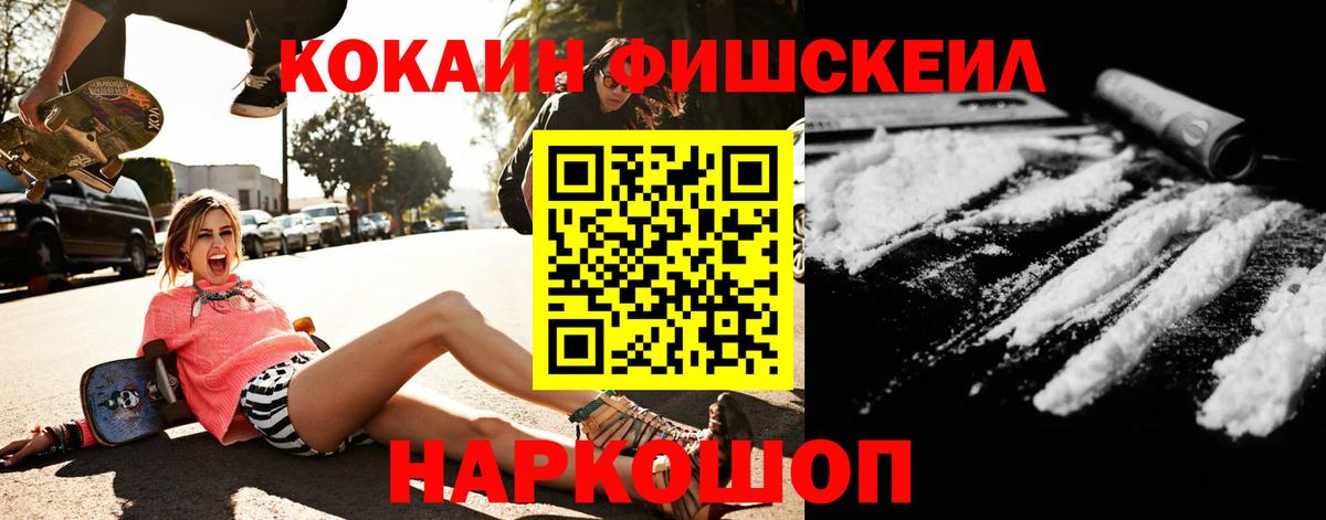 КОКАИН VHQ Бузулук