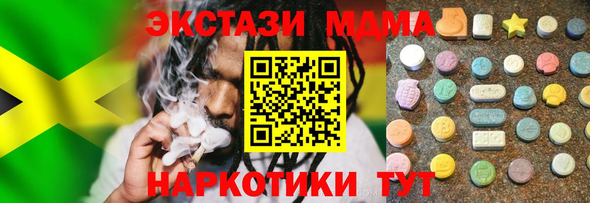 ЭКСТАЗИ 250 мг  ЭКСТАЗИ louis Vuitton  Бузулук  Ecstasy  Вход с VPN 
