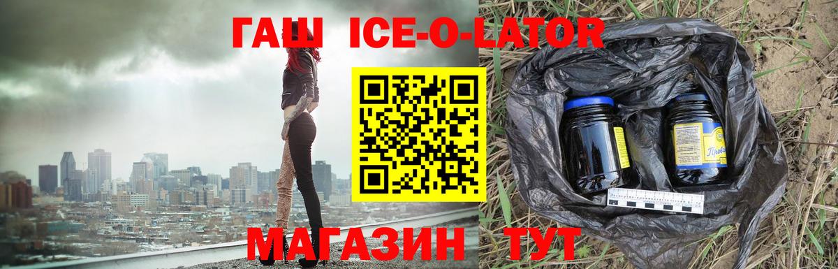 Гашиш убойный  ГАШ убойный  Бузулук  Вход с VPN 