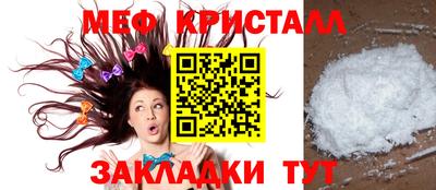 мефедрон VHQ Аргун