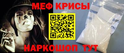 спиды Апшеронск