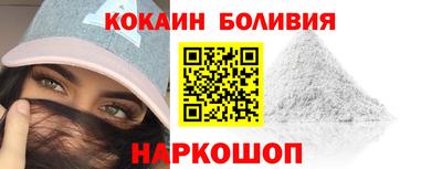спиды Апшеронск