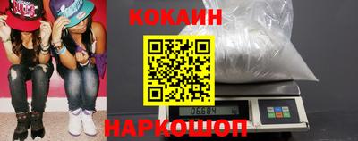 спиды Апшеронск