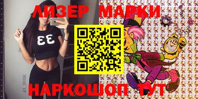 гидропоника Апрелевка