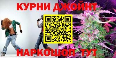 мефедрон VHQ Аргун
