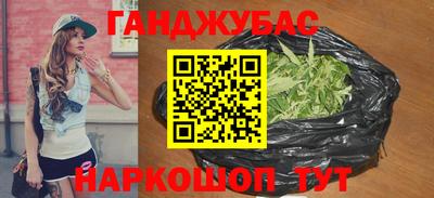 спиды Апшеронск