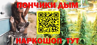 мефедрон VHQ Аргун