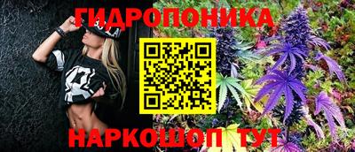 гидропоника Апрелевка