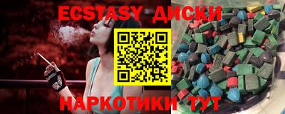 мефедрон VHQ Аргун