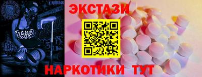 спиды Апшеронск