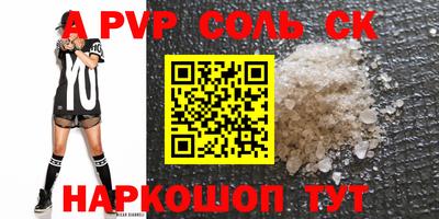 мефедрон VHQ Аргун