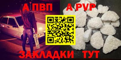 мефедрон VHQ Аргун