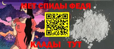 мефедрон VHQ Аргун