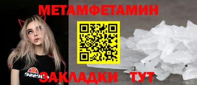 спиды Беслан