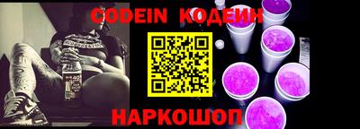 мефедрон VHQ Аргун