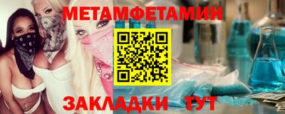 мефедрон VHQ Аргун