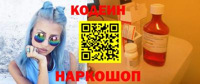 спиды Апшеронск