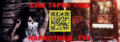 мефедрон VHQ Аргун