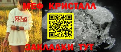 мефедрон VHQ Аргун