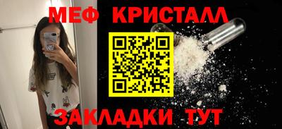 спиды Апшеронск