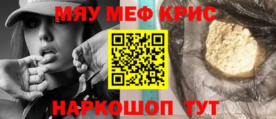 спиды Апшеронск