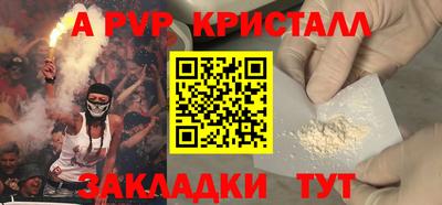 спиды Апшеронск