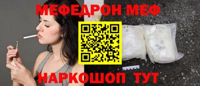 гашишное масло Бийск