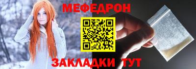 спиды Апшеронск