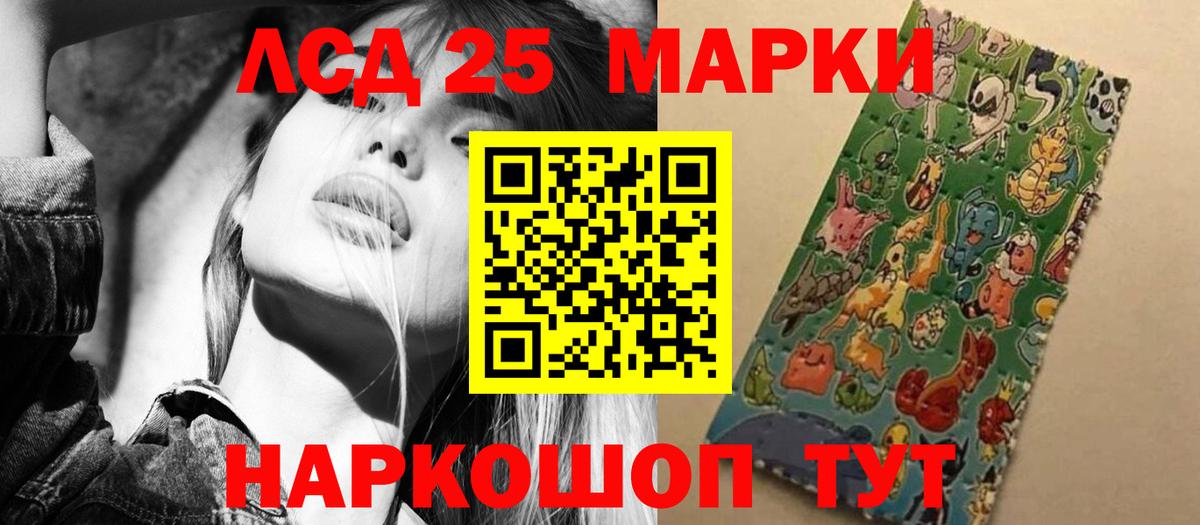 Бузулук  LSD-25 экстази кислота  Лсд 25 экстази кислота  Вход с VPN 