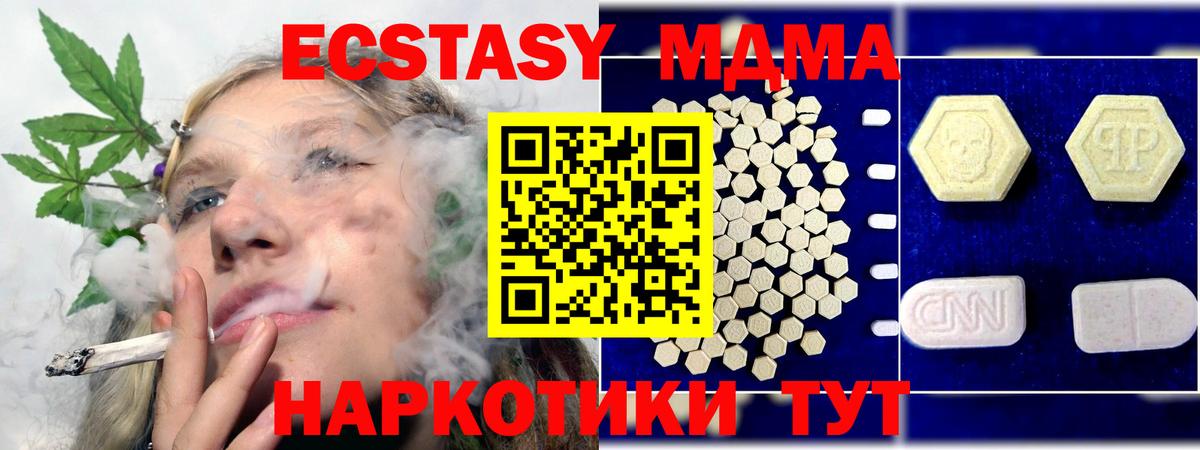 MDMA Molly  MDMA Molly  Вход с VPN  MDMA  Бузулук 