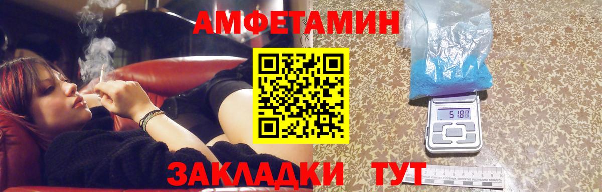Первитин мет Бузулук