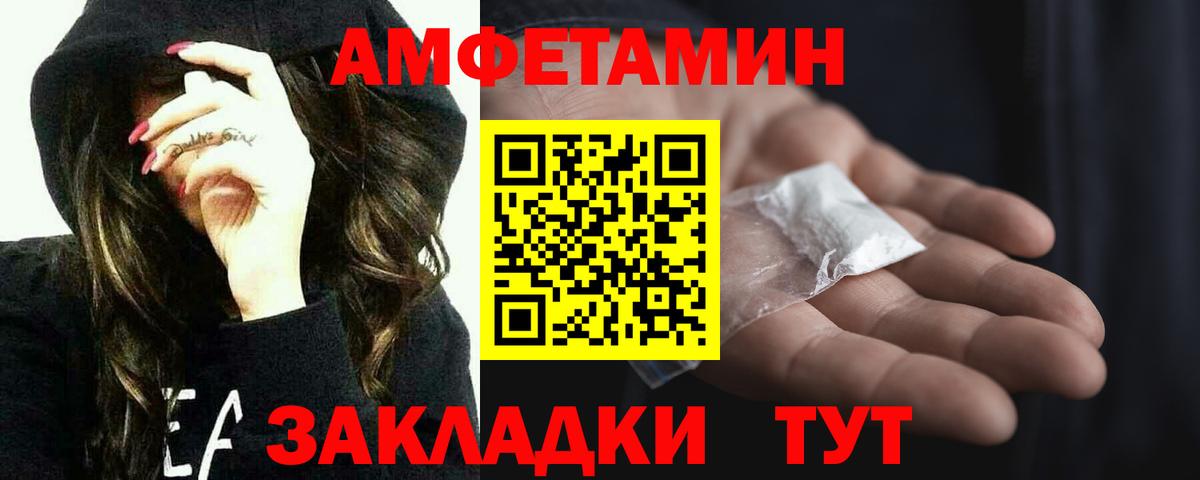 Бузулук  Первитин Methamphetamine  Вход с VPN 