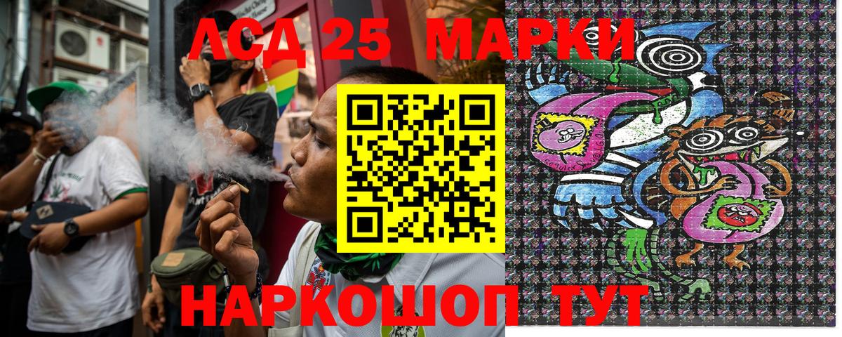 Марки NBOMe 1,8мг Бузулук