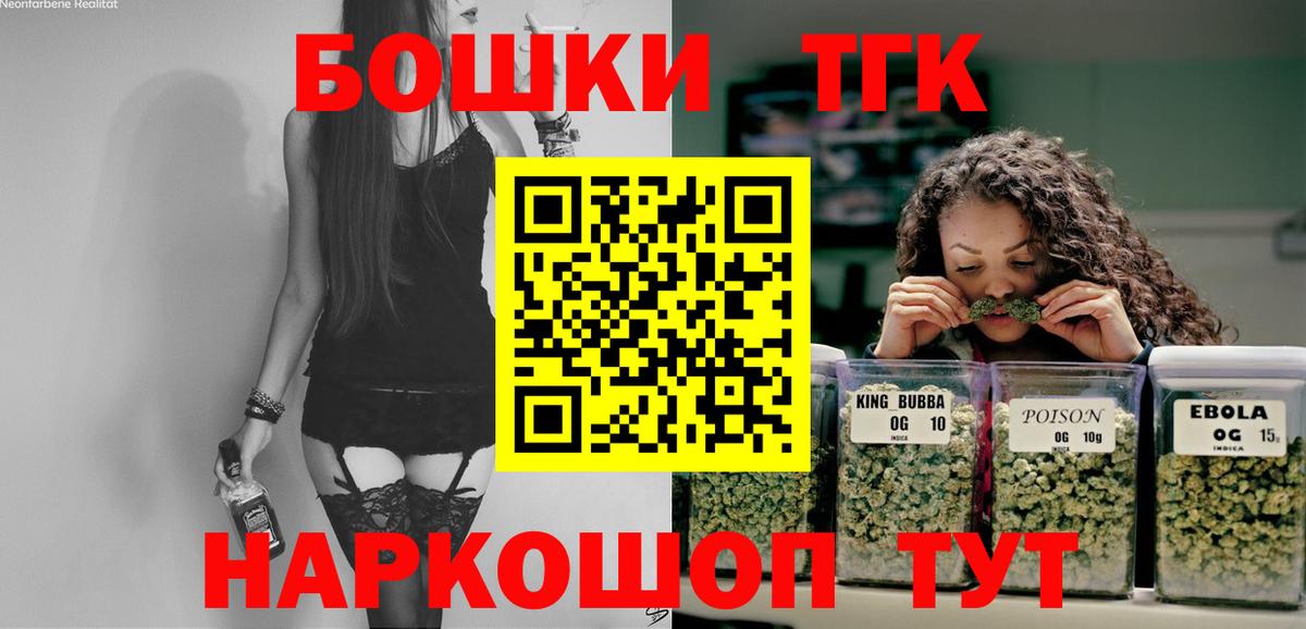 Бошки марихуана семена  Каннабис тримм  Бошки марихуана марихуана  Вход с VPN  Бузулук 
