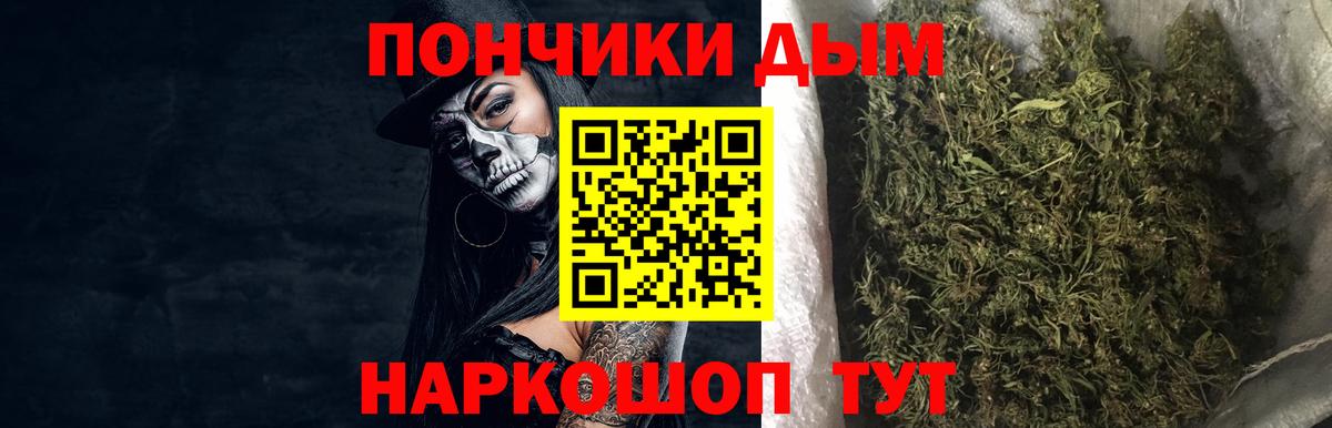 ГАШИШ Бузулук